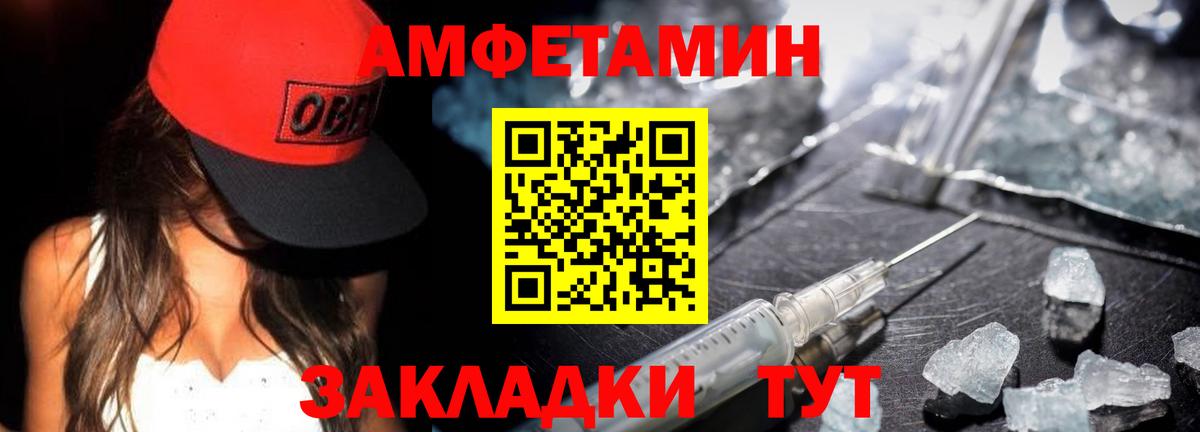 Метамфетамин витя  МЕТАМФЕТАМИН  Алатырь  Метамфетамин витя  Вход с VPN 