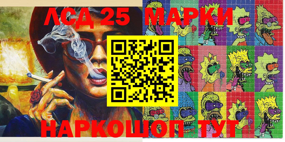 Алатырь  Марки NBOMe  Вход с VPN  Марки NBOMe 1500мкг 