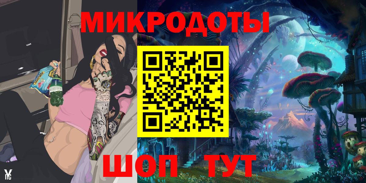 Псилоцибиновые грибы Psilocybine cubensis Алатырь