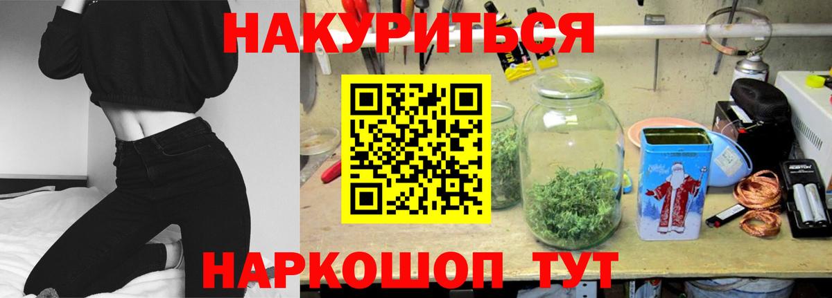Шишки марихуана White Widow Алатырь