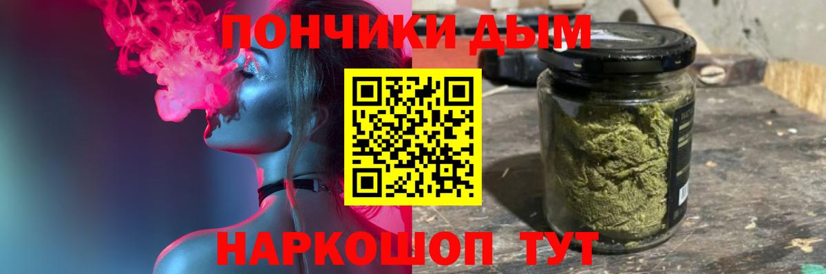 МАРИХУАНА Ganja  МАРИХУАНА конопля  Алатырь  Вход с VPN  Канабис план 